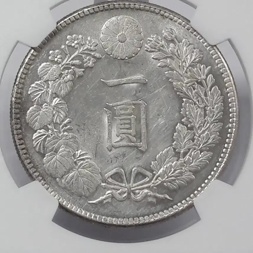 [BUNJANG] Japan 1 Yen Silver Coin (1912) / 1912년(명치45년) 일본 1엔 NGC UNC 디테일 클린 미사용 은화