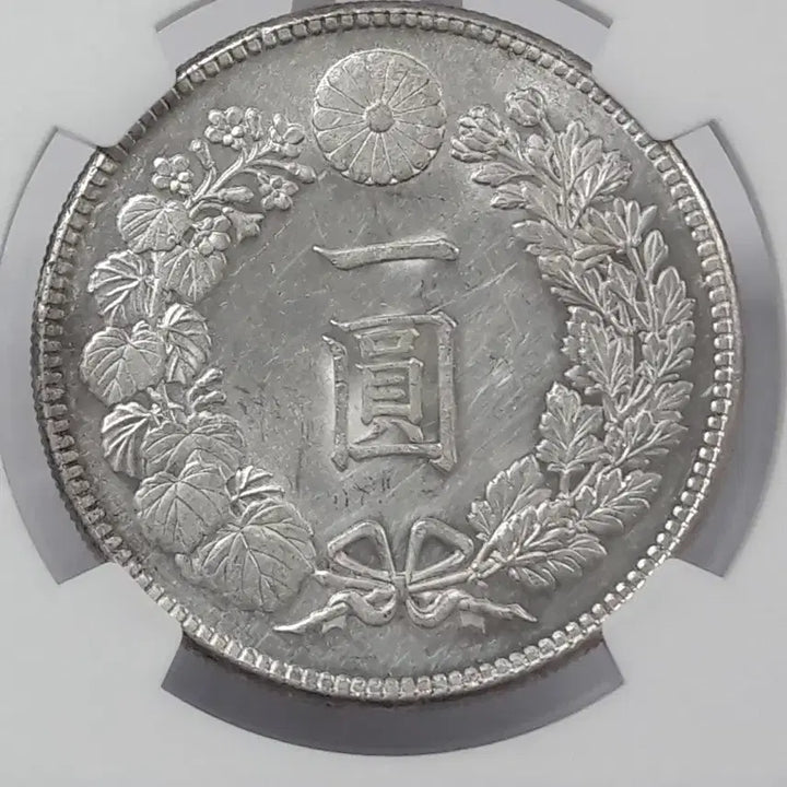 [BUNJANG] Japan 1 Yen Silver Coin (1912) / 1912년(명치45년) 일본 1엔 NGC UNC 디테일 클린 미사용 은화