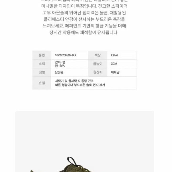 [BUNJANG] Teva Canyon Sneakers / (260) TEVA 테바 캐년 Canyon 스니커즈 운동화 단화