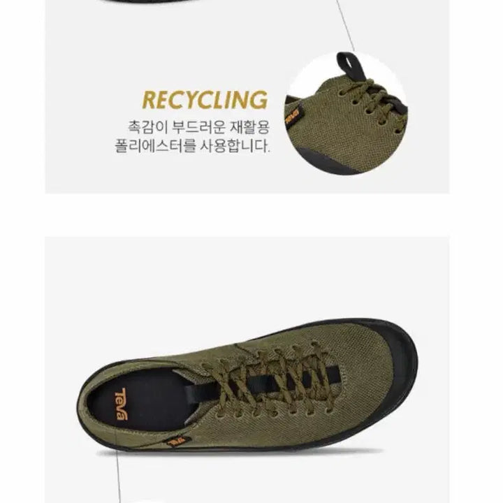 [BUNJANG] Teva Canyon Sneakers / (260) TEVA 테바 캐년 Canyon 스니커즈 운동화 단화
