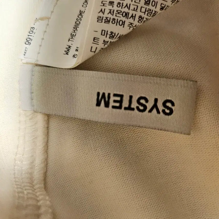 [BUNJANG] System Cream Hooded Sweatshirt / 시스템