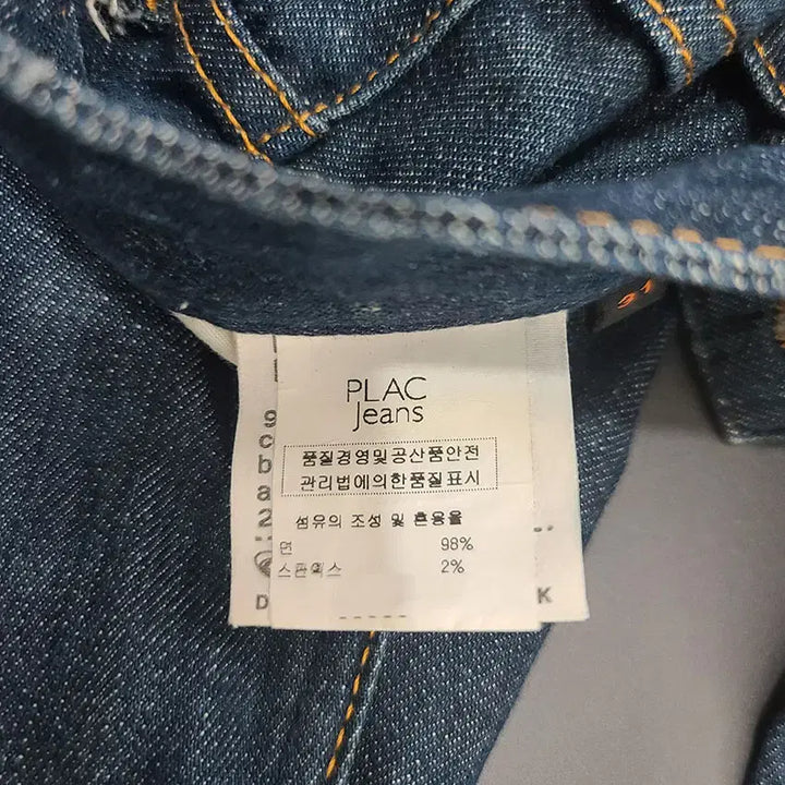 [BUNJANG] PLAC BERLIN N321 Jeans / PLAC(BERLIN)/청바지/31사이즈/N321