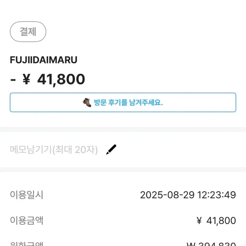[SOLD OUT] 비비안웨스트우드 레드라벨 가디건