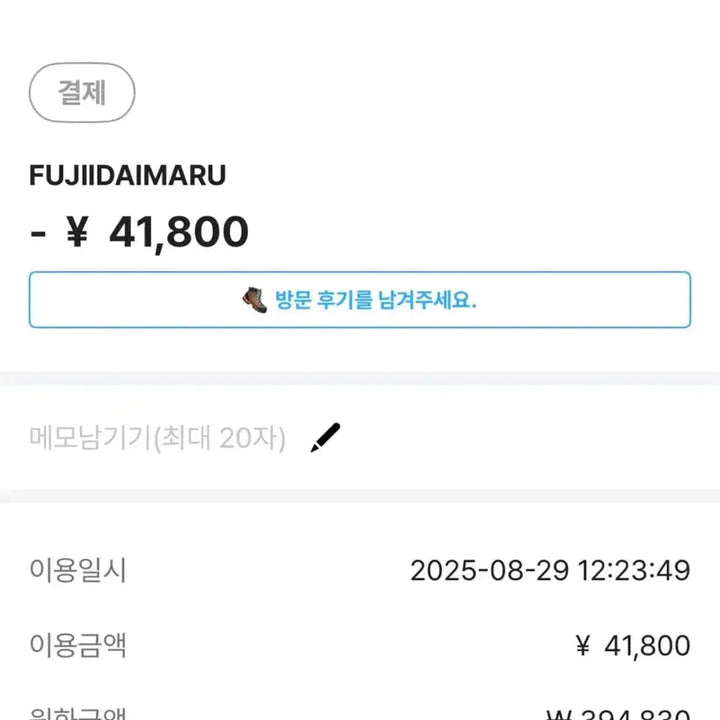 [SOLD OUT] 비비안웨스트우드 레드라벨 가디건