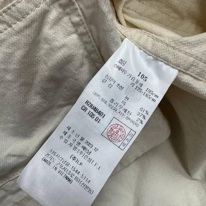 [BUNJANG] HAZZYS Linen 23SS Shirt / 105 헤지스 HAZZYS 린넨 23SS