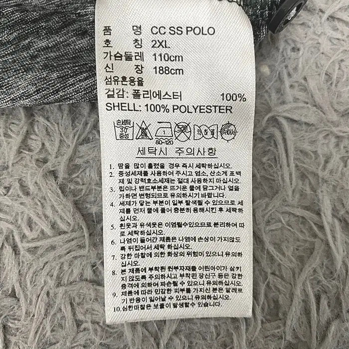[BUNJANG] Adidas Short Sleeve Polo Shirt 2XL / 아디다스 반팔 카라넥 티셔츠 쿨원단 2XL