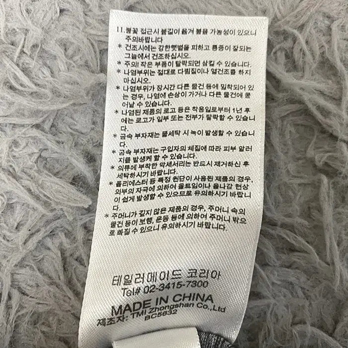 [BUNJANG] Adidas Short Sleeve Polo Shirt 2XL / 아디다스 반팔 카라넥 티셔츠 쿨원단 2XL