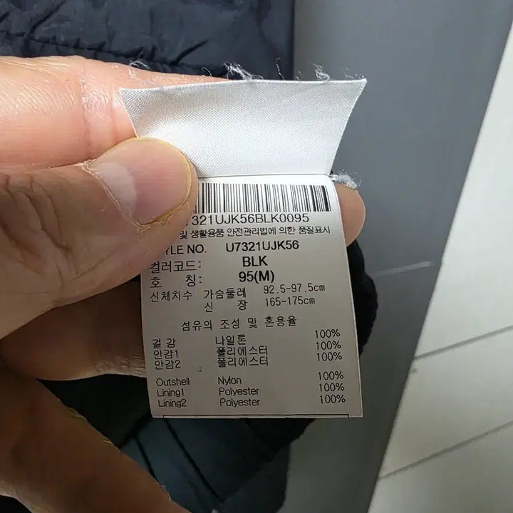 [SOLD OUT] 엄브로 블랙 트랙 자켓  사이즈 95 여자용 춘추용