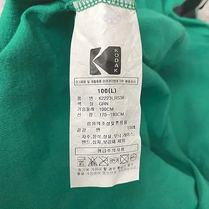 [BUNJANG] Kodak Round Neck T-shirt / 코닥 반팔 라운드넥 티셔츠 100