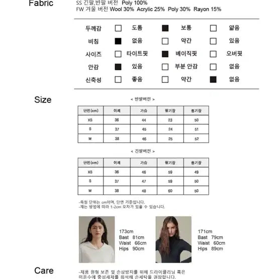 [BUNJANG] Ganesra Archetypes Black Tweed Jacket / 아키타이프 스텔라 자켓 블랙 트위드 자켓 XS(55가능)