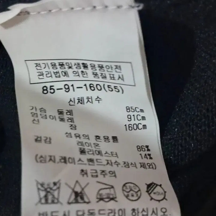 [BUNJANG] LIST Cardigan / LIST 리스트 가디건 / 새상품