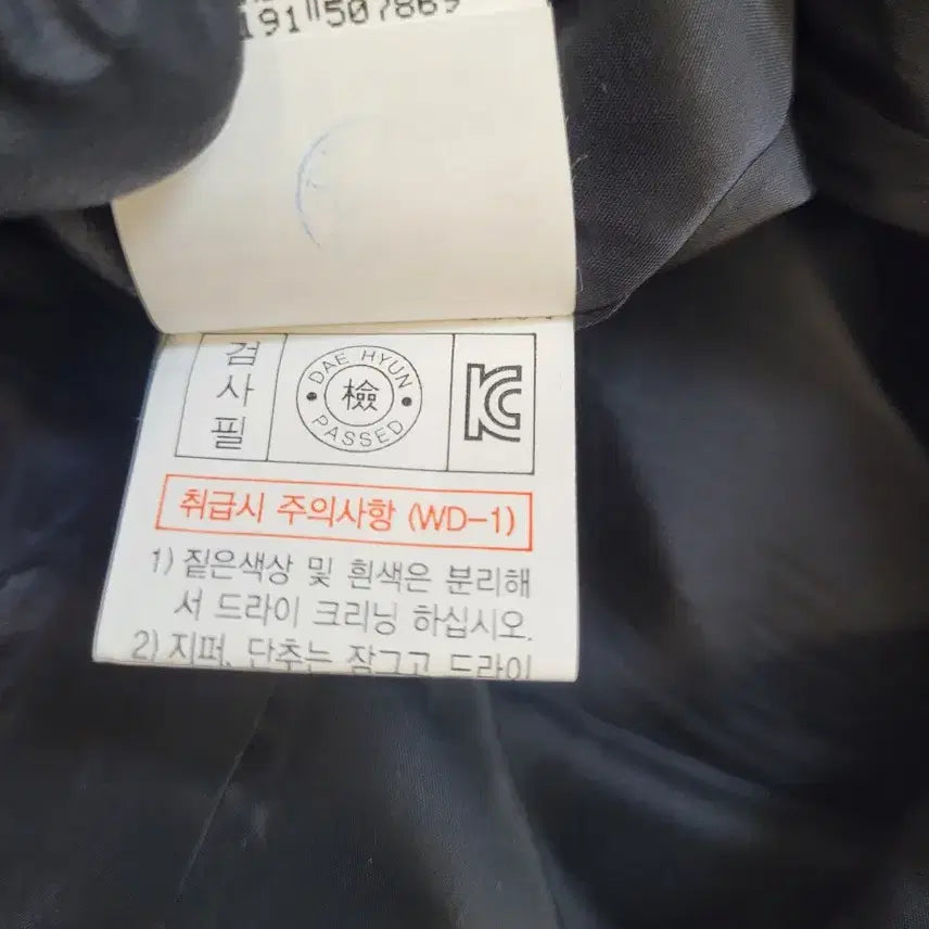 [BUNJANG] MojoSphin New York Dress (Size 66) / 모조에스핀 뉴욕 원피스 (66)새상품