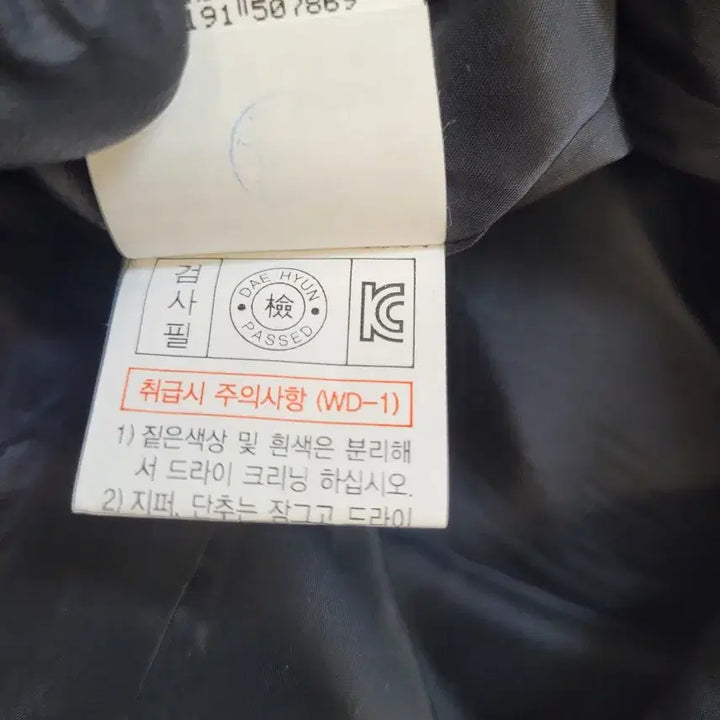 [BUNJANG] MojoSphin New York Dress (Size 66) / 모조에스핀 뉴욕 원피스 (66)새상품