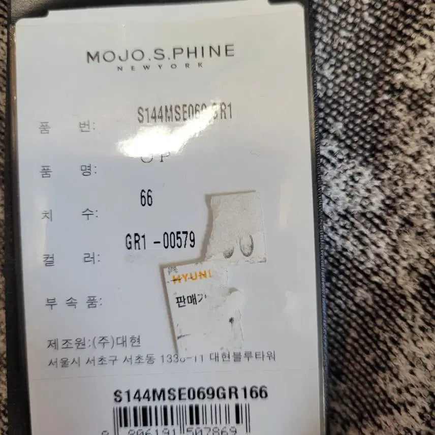 [BUNJANG] MojoSphin New York Dress (Size 66) / 모조에스핀 뉴욕 원피스 (66)새상품