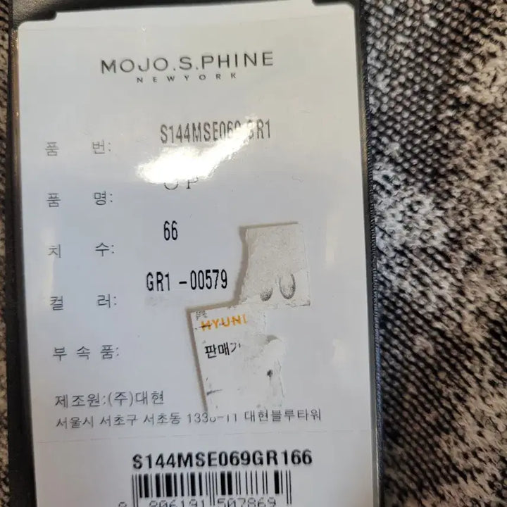 [BUNJANG] MojoSphin New York Dress (Size 66) / 모조에스핀 뉴욕 원피스 (66)새상품