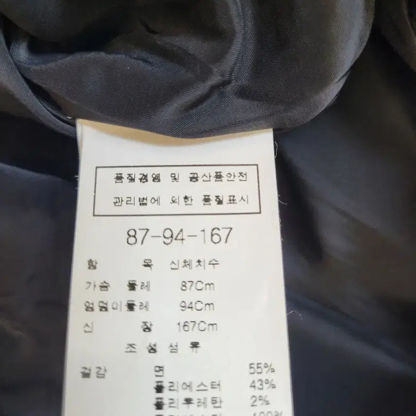 [BUNJANG] MojoSphin New York Dress (Size 66) / 모조에스핀 뉴욕 원피스 (66)새상품