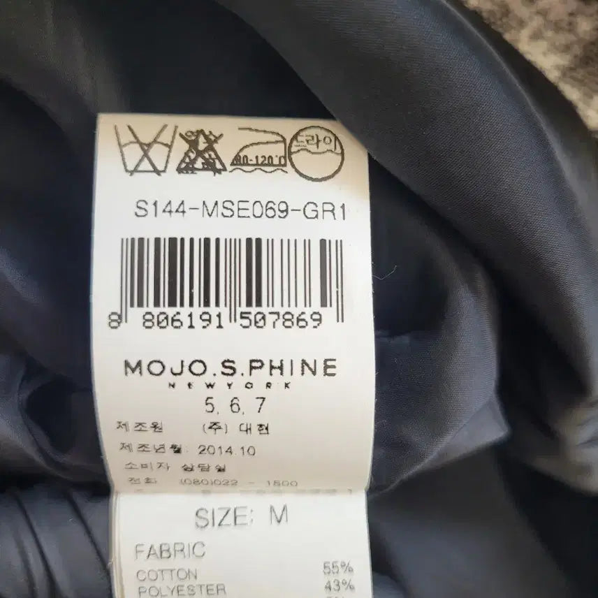 [BUNJANG] MojoSphin New York Dress (Size 66) / 모조에스핀 뉴욕 원피스 (66)새상품
