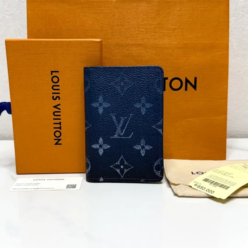 [BUNJANG] Louis Vuitton Gradient Organizer Card Holder M11548 / (한정판/S)루이비통 그라데이션 오거나이저 카드지갑