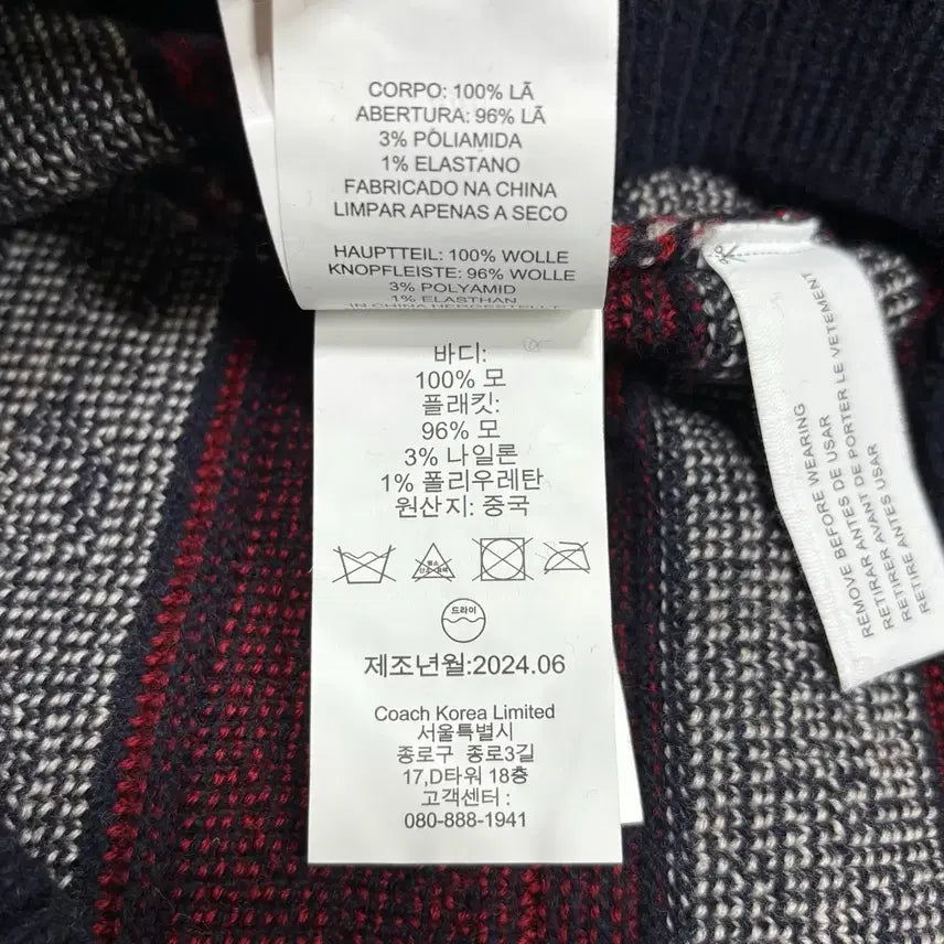[SOLD OUT] COACH코치 브이넥 가디건 L