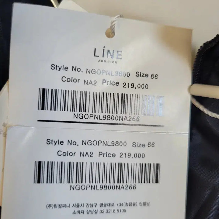 [BUNJANG] Line Addiction Navy Dress (Size 66) / 라인 어딕션 네이비 원피스 (사이즈 66)새상품