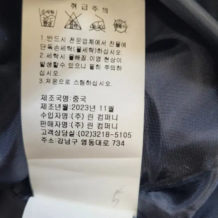 [BUNJANG] Line Addiction Navy Dress (Size 66) / 라인 어딕션 네이비 원피스 (사이즈 66)새상품