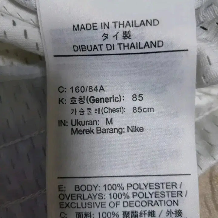 [BUNJANG] Nike White/Lavender Training Suit M / 나이키 화이트/라벤더 트레이닝복 M
