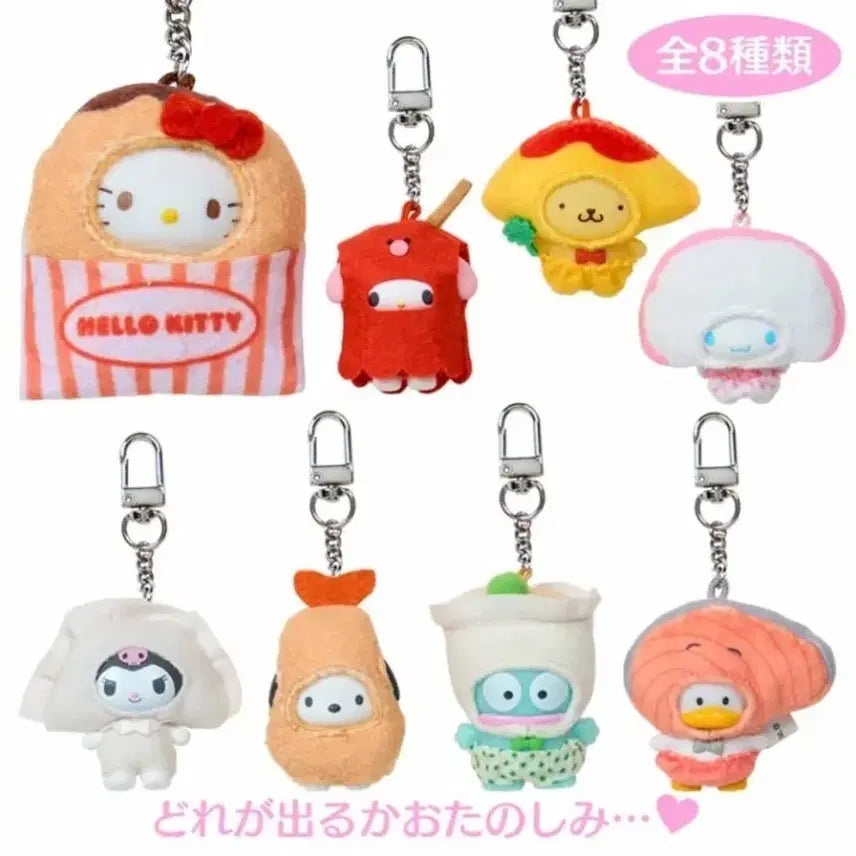 [BUNJANG] Sanrio Chibi Moto Full Bento Box Set / 급처)산리오 반찬시리즈 치비모토 풀박스