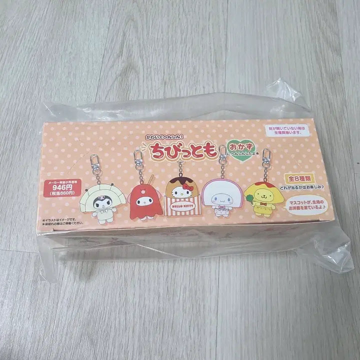 [BUNJANG] Sanrio Chibi Moto Full Bento Box Set / 급처)산리오 반찬시리즈 치비모토 풀박스