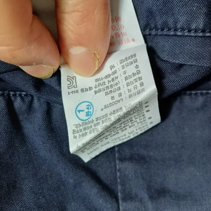 [SOLD OUT] 라코스테 네이비 반바지