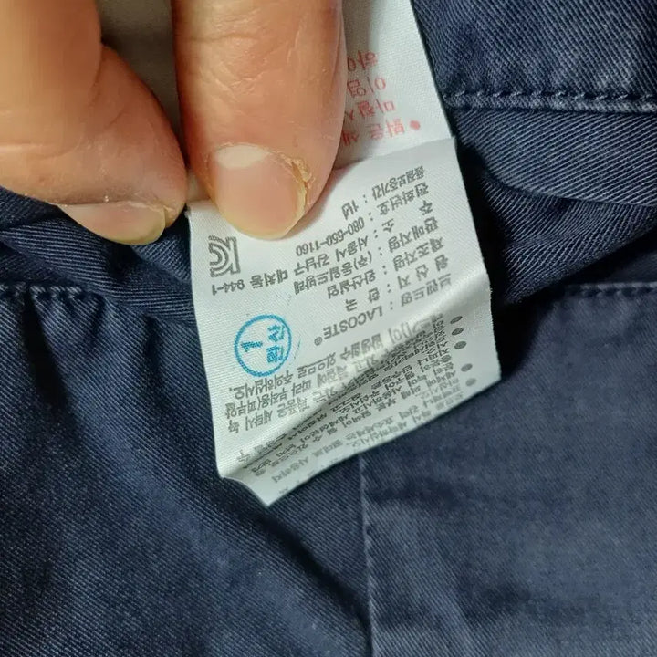 [SOLD OUT] 라코스테 네이비 반바지