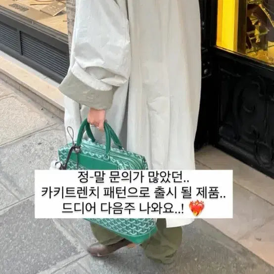 [BUNJANG] Ethos Half-Neck Trench Coat Ivory / Ethos 에토스 히프넥 트렌치 코트 아이보리