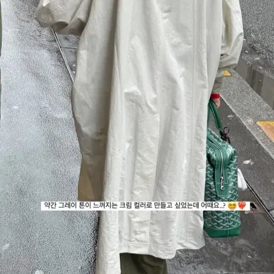 [BUNJANG] Ethos Half-Neck Trench Coat Ivory / Ethos 에토스 히프넥 트렌치 코트 아이보리