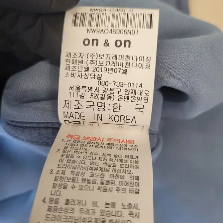 [BUNJANG] On&amp;On Smoky Blue Long Dress (Size 01) / 온앤온 스모키 블루 롱 원피스 (사이즈 01)새상품