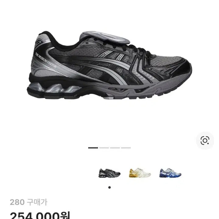 [SOLD OUT] 아식스 젤 카야노 14 더뮤지엄비지터 콜라보