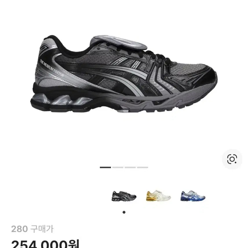 [SOLD OUT] 아식스 젤 카야노 14 더뮤지엄비지터 콜라보