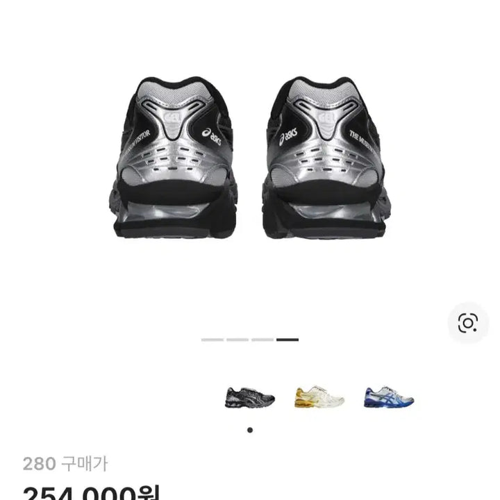 [SOLD OUT] 아식스 젤 카야노 14 더뮤지엄비지터 콜라보