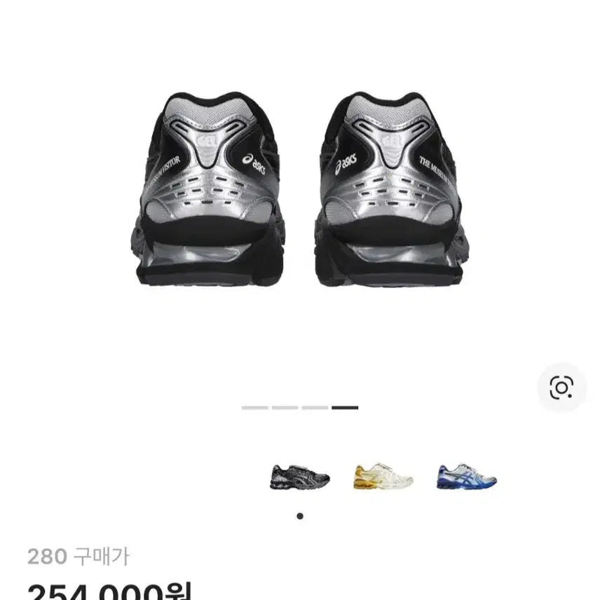 [SOLD OUT] 아식스 젤 카야노 14 더뮤지엄비지터 콜라보