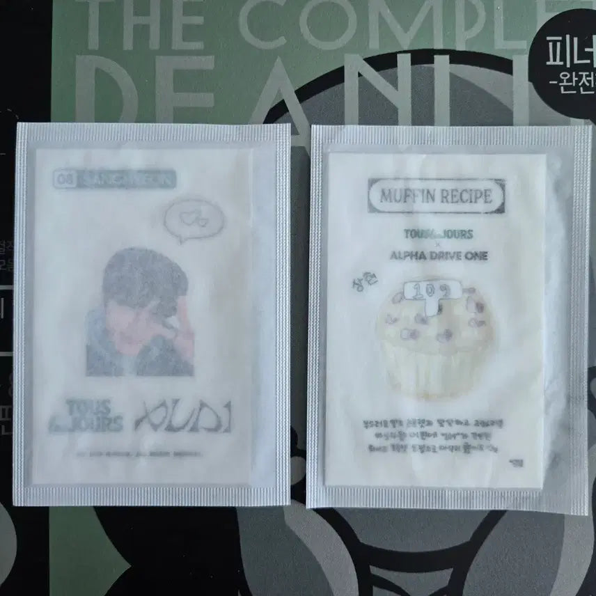 [SOLD OUT] 뚜레쥬르 띠부씰 상현 세트