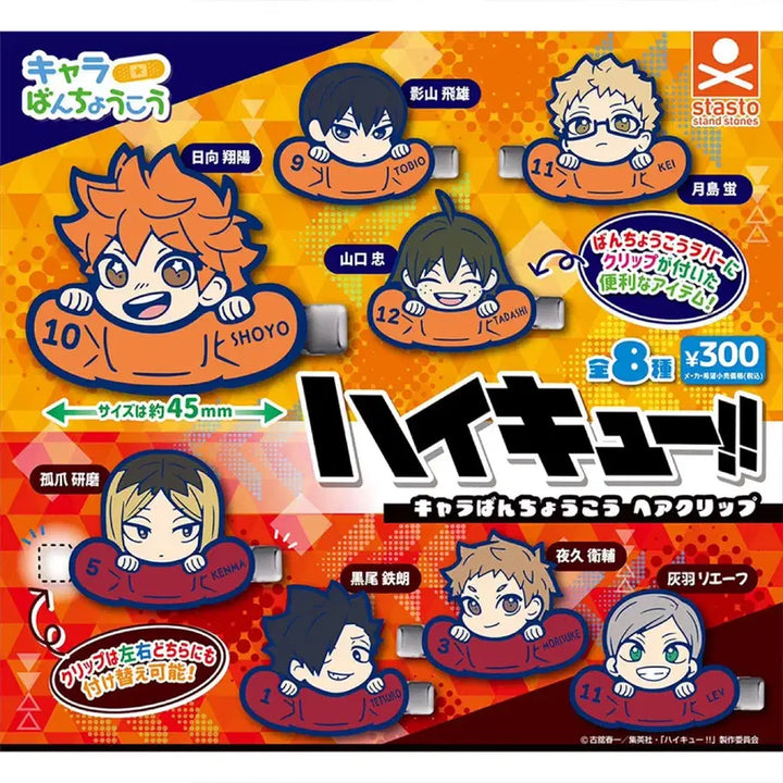 [BUNJANG] Haikyu Tetsuro Bandage Hairpin Gacha / 하이큐 테츠로 반창고 헤어핀 가챠