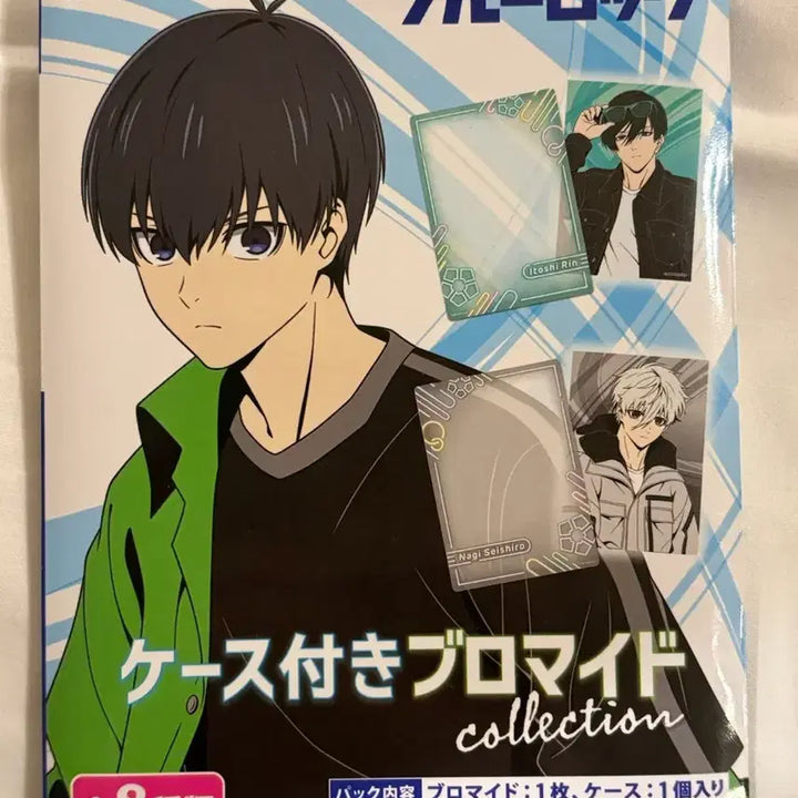 [BUNJANG] Blue Lock Hiori Yo Clear Bromide Card / 블루록 클리어 브로마이크 카드 / 히오리 오토야