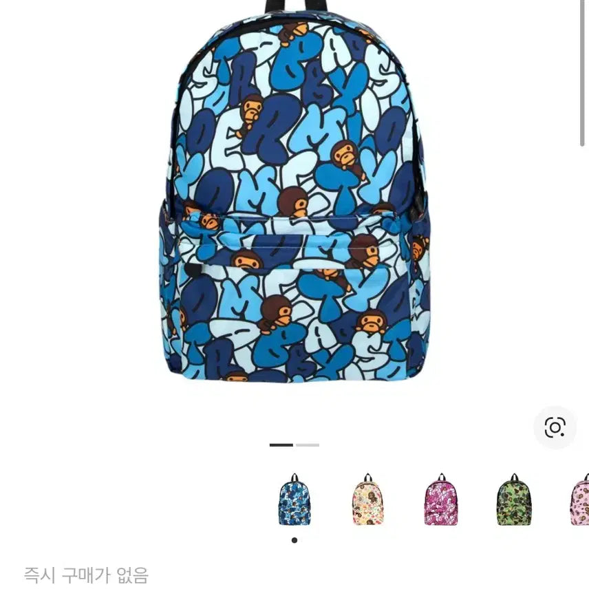 [SOLD OUT] 베이프 미디움 백팩(가격내림X)