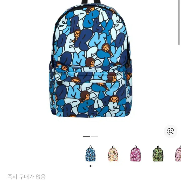 [SOLD OUT] 베이프 미디움 백팩(가격내림X)