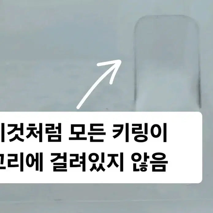 [BUNJANG] Death Note Musical Keyring Bundle Set / 데스노트 뮤지컬 md 키링 2개 일괄