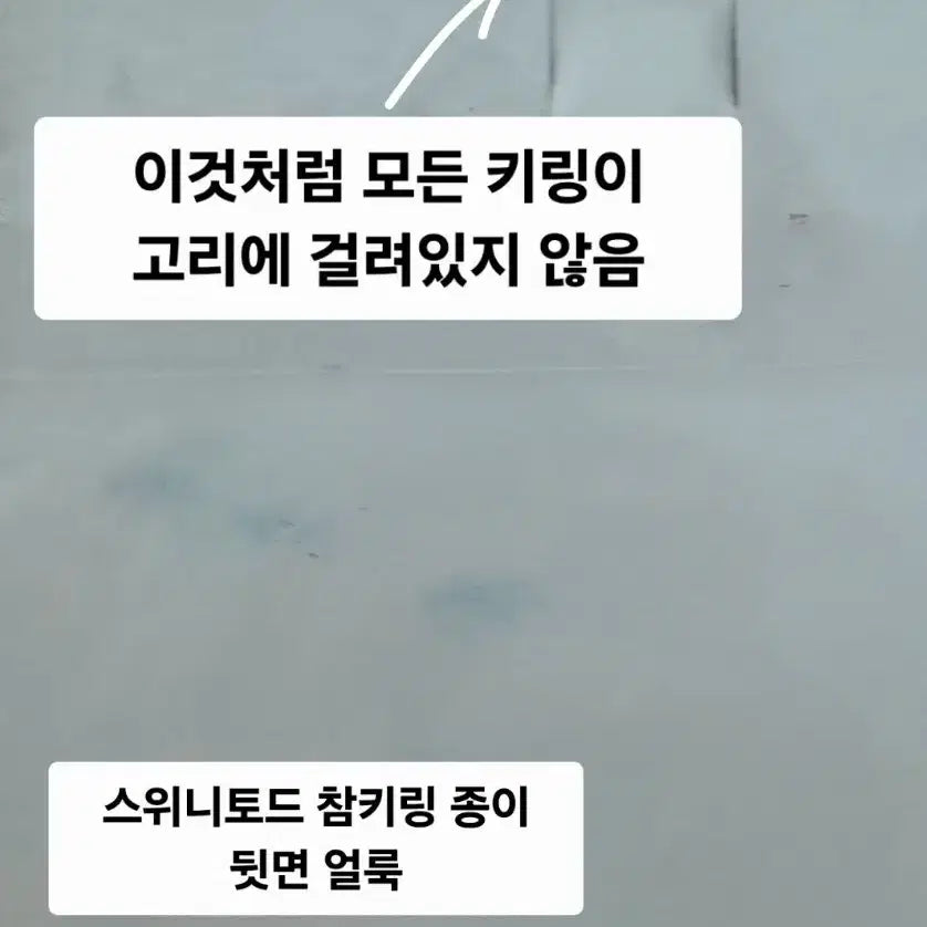 [BUNJANG] Sweeney Todd Musical MD Charm Keyring Bundle Set / 스위니토드 뮤지컬 md 참키링 2개 일괄