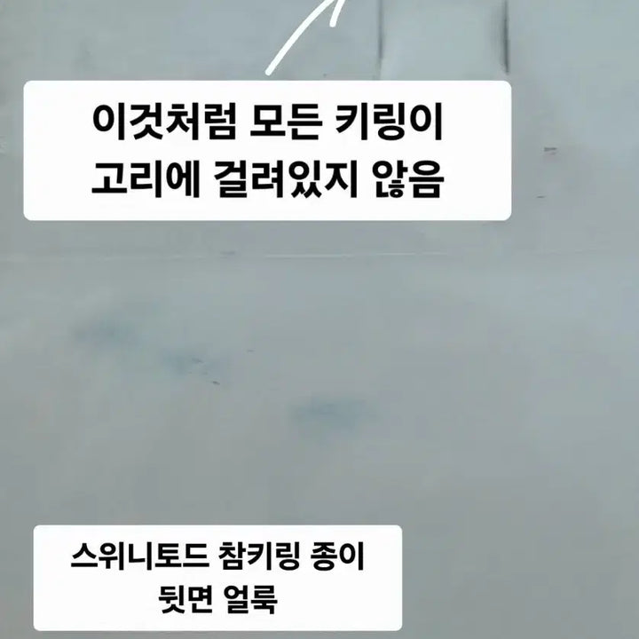 [BUNJANG] Sweeney Todd Musical MD Charm Keyring Bundle Set / 스위니토드 뮤지컬 md 참키링 2개 일괄