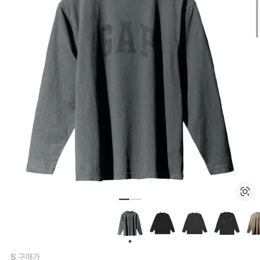 [SOLD OUT] 발렌시아가 Yeezy Gap 도브 롱슬리브 다크 그린