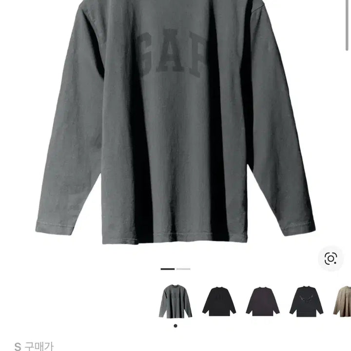 [SOLD OUT] 발렌시아가 Yeezy Gap 도브 롱슬리브 다크 그린