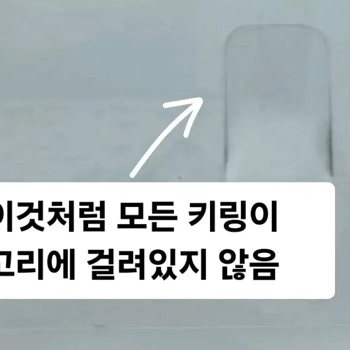 [BUNJANG] Sweeney Todd Musical Keyring / 스위니토드 뮤지컬 md 칼키링