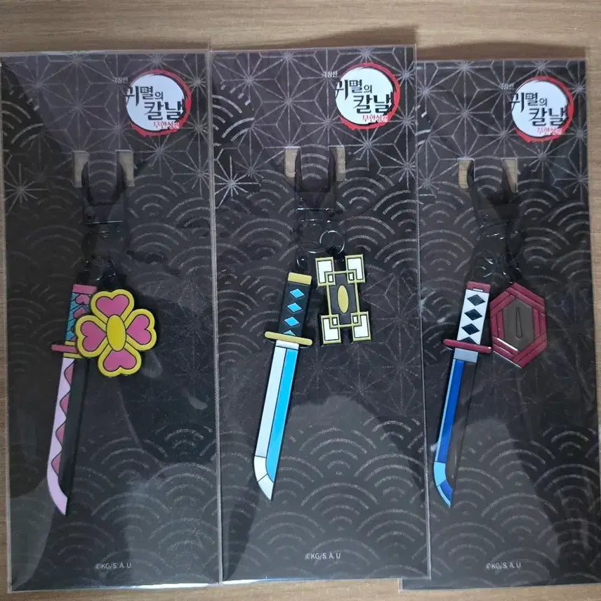 [SOLD OUT] 귀멸의칼날 일륜도키링 기유, 무이치로, 미츠리 일괄 판매합니다.