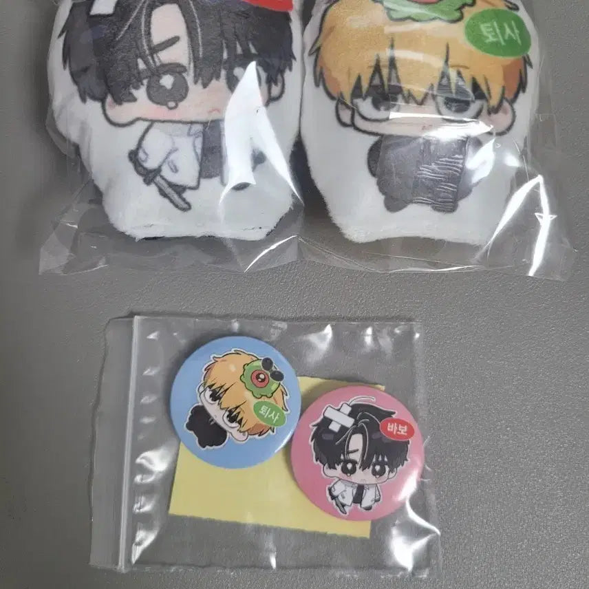 [BUNJANG] Ha Sungwoon Character Cushion Keyring / 하성기려 쿠션키링 판매